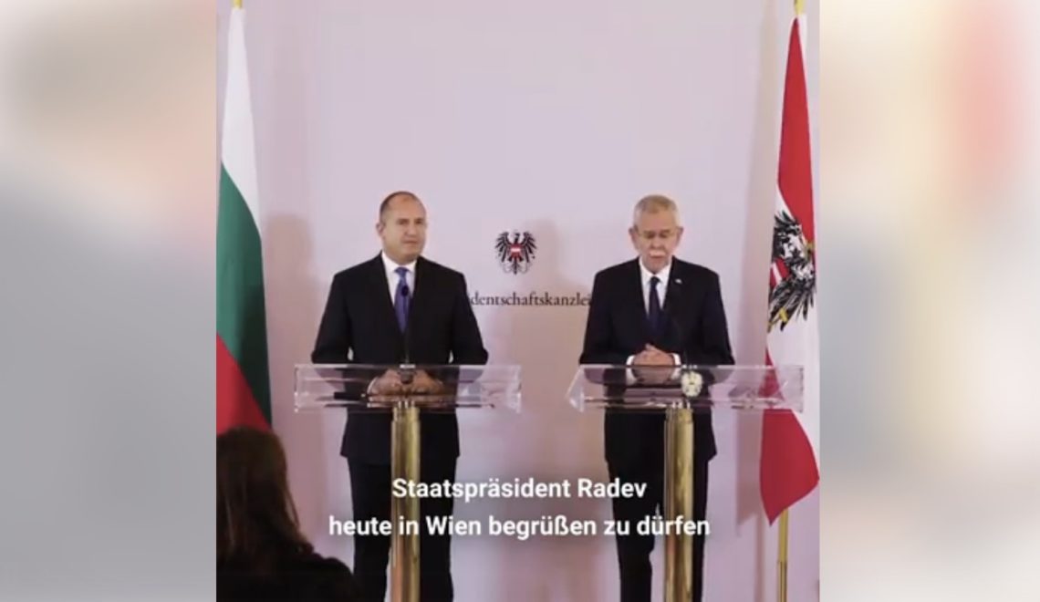 奧地利政府用新年音樂會為保加利亞政客消氣？